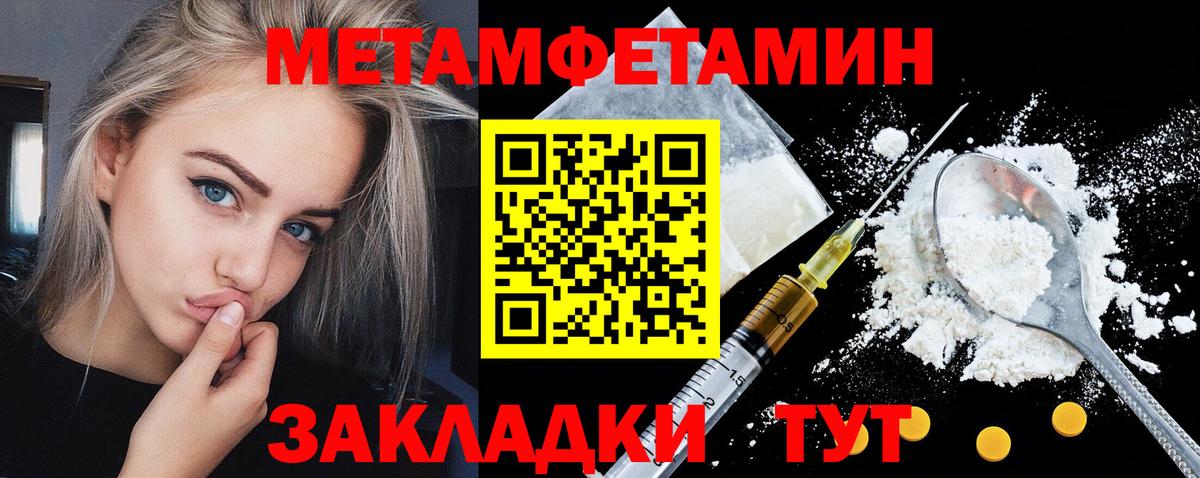 Медногорск  Амфетамин 97%  Вход с VPN 