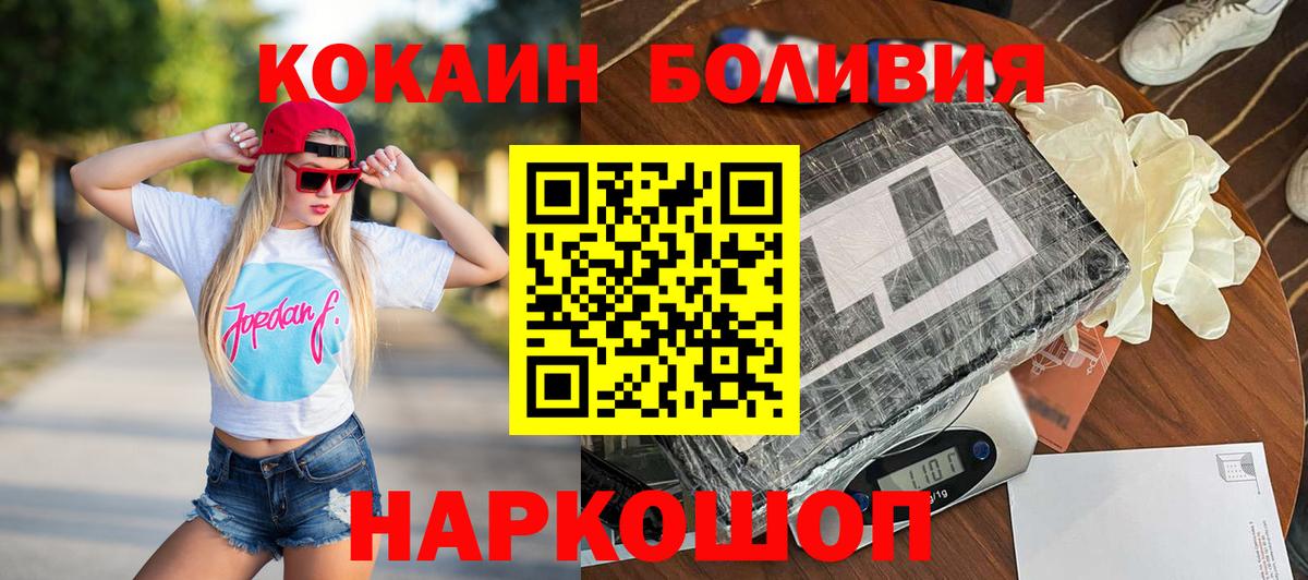 КОКАИН 98% Медногорск