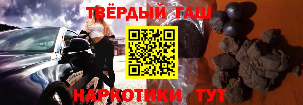 COCAIN  Меф кристаллы  Канабис  Купить наркотик  Вход с VPN  LSD-25  ГАШ  Медногорск  ГАШИШ 