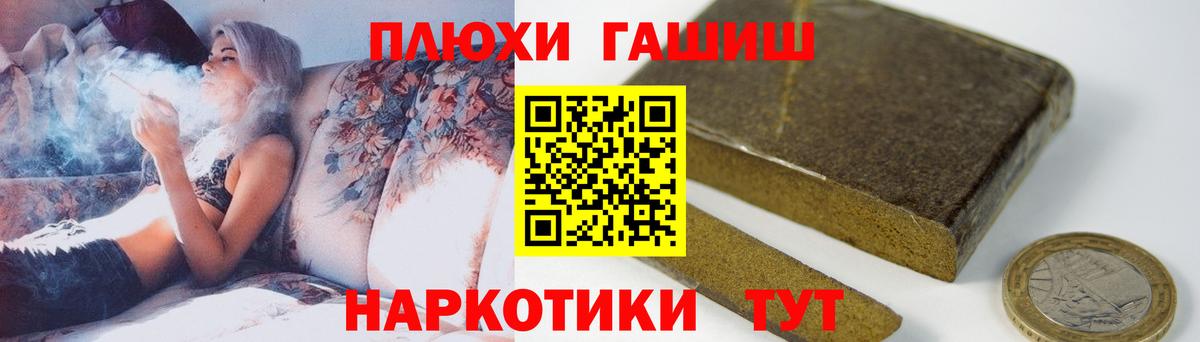 ГАШ Ice-O-Lator Медногорск
