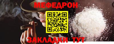 мескалин Жуковский