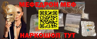мескалин Жуковский