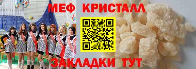 амф Заволжье
