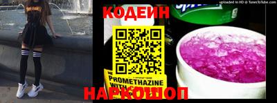 амф Заволжье