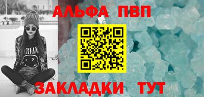 амф Заволжье