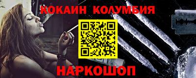 мескалин Жуковский