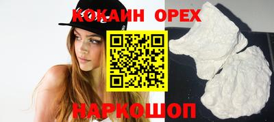 мескалин Жуковский