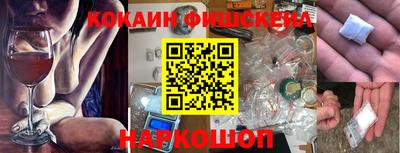мескалин Жуковский