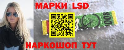 мескалин Жуковский