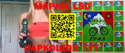 мескалин Жуковский