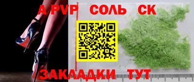 амф Заволжье
