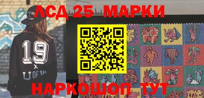 мескалин Жуковский