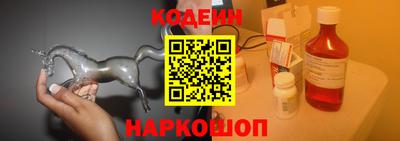 PSILOCYBIN Заводоуковск