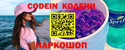 PSILOCYBIN Заводоуковск