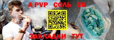 амф Заволжье