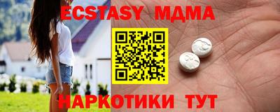 PSILOCYBIN Заводоуковск