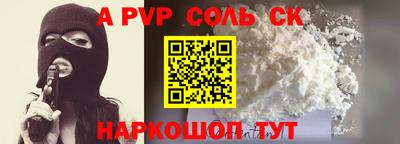 мескалин Жуковский