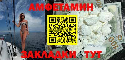 амф Заволжье