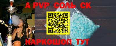 PSILOCYBIN Заводоуковск