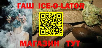 мескалин Жуковский
