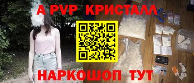 амф Заволжье