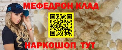 амф Заволжье