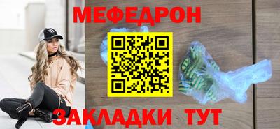 мескалин Жуковский