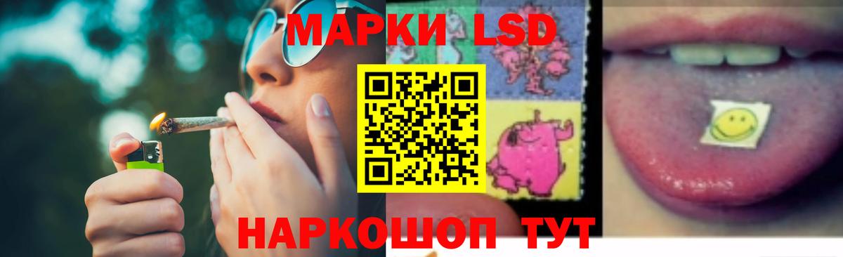 Лсд 25 экстази кислота  Вход с VPN  LSD-25 экстази кислота  ЛСД экстази  Медногорск 