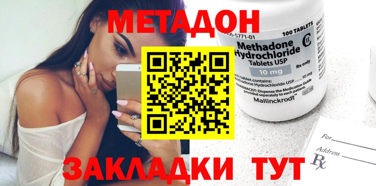  Кокаин Медногорск
