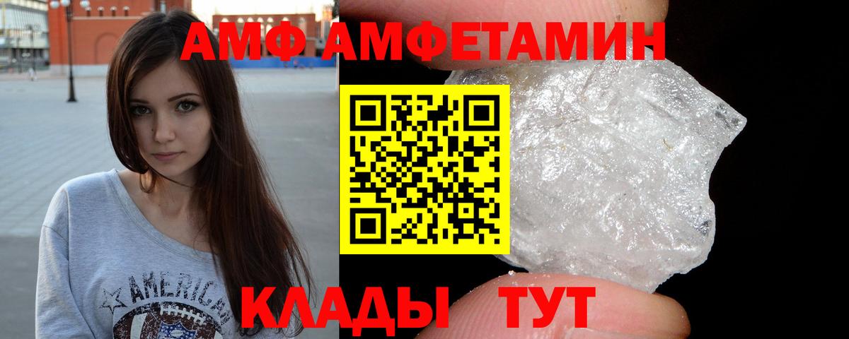 Медногорск  Первитин пудра  Вход с VPN 