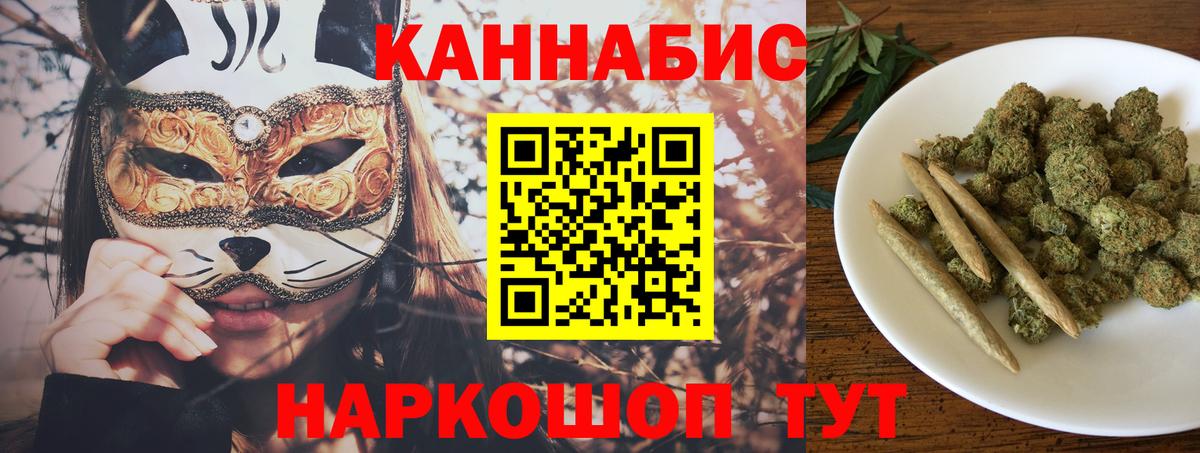 Медногорск  Бошки марихуана Ganja  Бошки марихуана план  Каннабис марихуана  Вход с VPN 