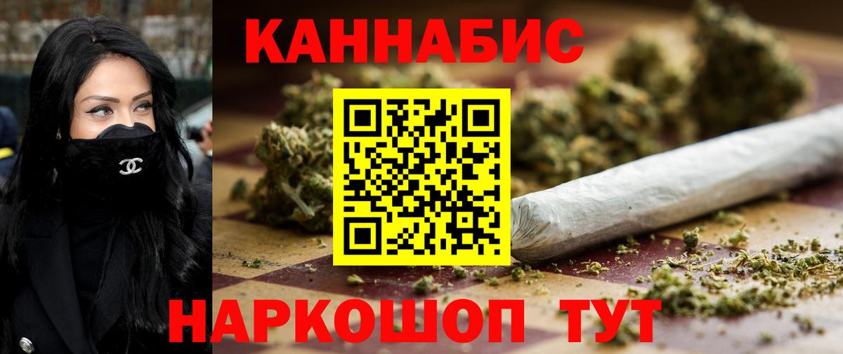 Шишки марихуана ГИДРОПОН Медногорск